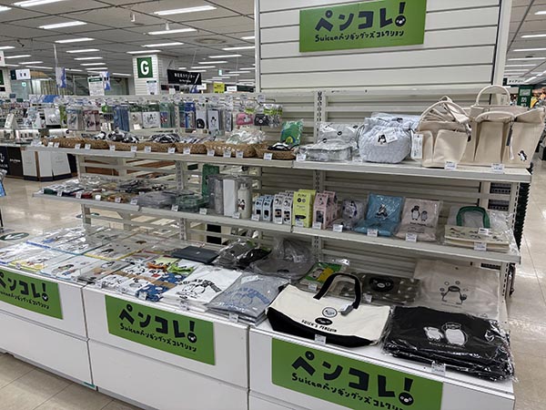 Amazon.co.jp: 東急ハンズ 名古屋店・ANNEX店 カタログ : ホーム