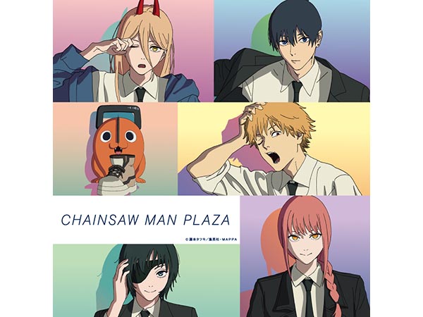 【予告】CHAINSAW MAN PLAZA in ハンズ名古屋店