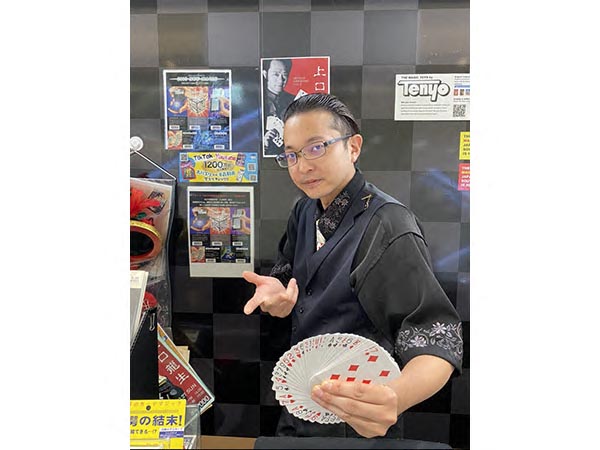 マジック教室【8F】