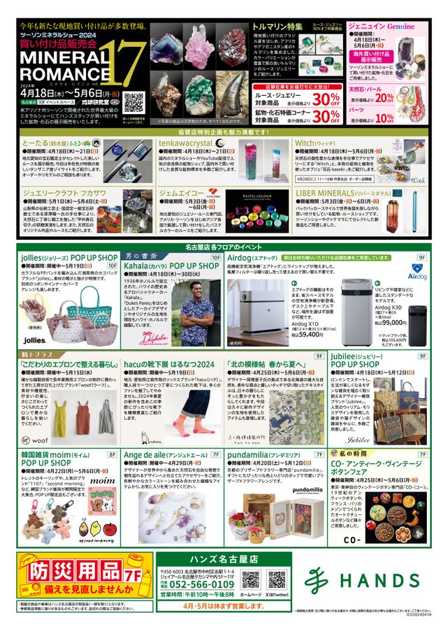 142　まとめ売り　小冊子　ヴィンテージチケット　匿名配送 電気くらげ on X: 