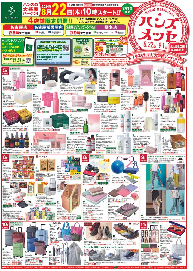 【8月中セール】WEST. ライブ円盤　パンフレット　28点まとめ売り 8月中セール】WEST. ライブ盤 パンフレット 28点まとめ売り