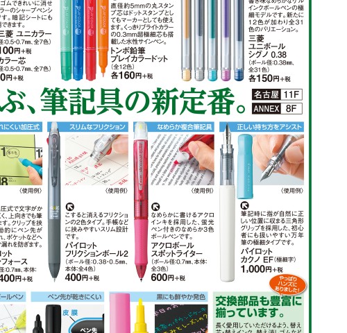 142　まとめ売り　小冊子　ヴィンテージチケット　匿名配送 Yahoo!オークション - 匿名配送 セーラーメイトDX 1995年1月号