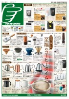 page 1 thumbnail