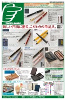 page 1 thumbnail