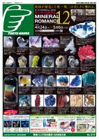 page 1 thumbnail