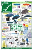 page 1 thumbnail