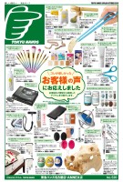 page 1 thumbnail