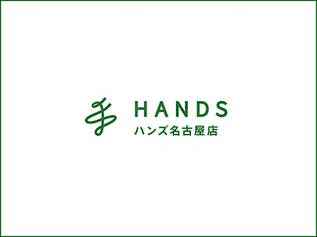 取扱いフロア変更のお知らせ