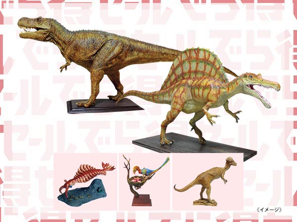荒木一成 蔵出し&秘蔵コレクション放出品