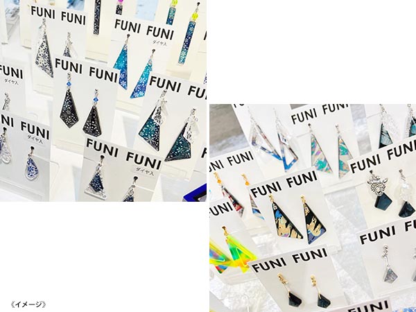 【予告】FUNIFUNI