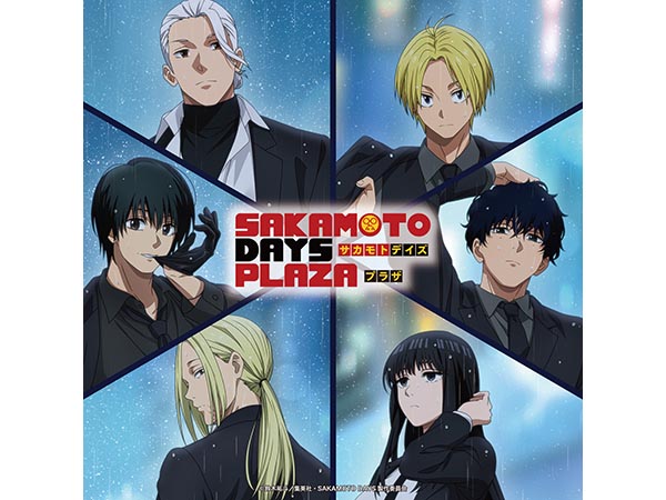 【予告】SAKAMOTO DAYS PLAZA