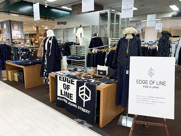 ハンズ名古屋店