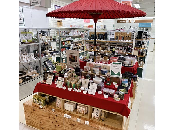 『和のひととき』～抹茶と茶道具～