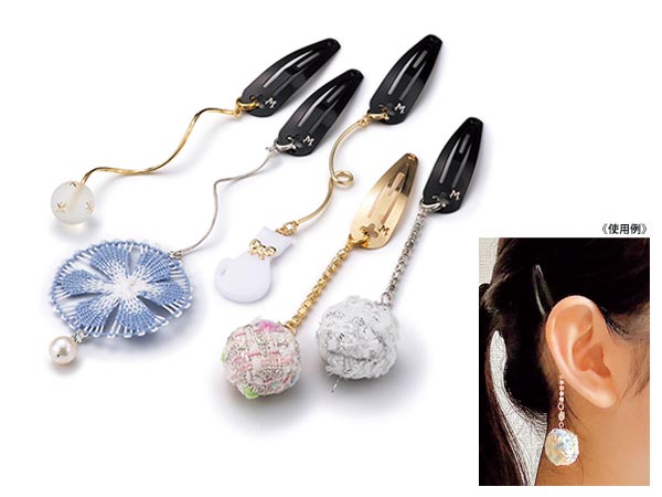 【予告】マイヤリング POP UP