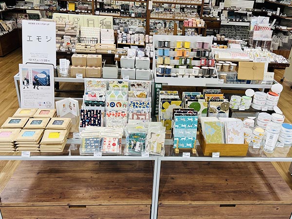 紙匠雑貨エモジ POP UP