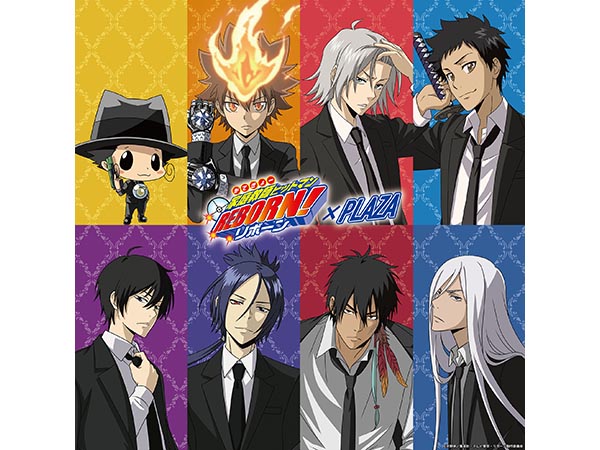 『家庭教師ヒットマン REBORN！』× PLAZA