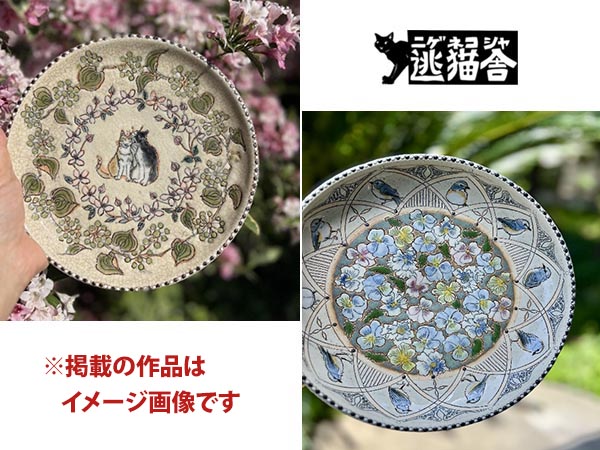 【予告】逃猫舎 個展　春るるる