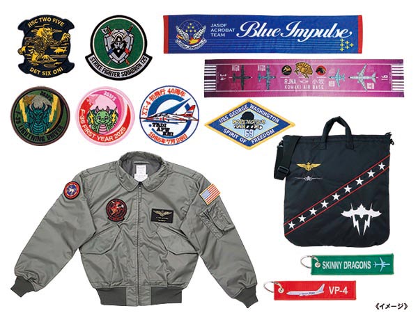 【予告】ハンズの航空祭2026