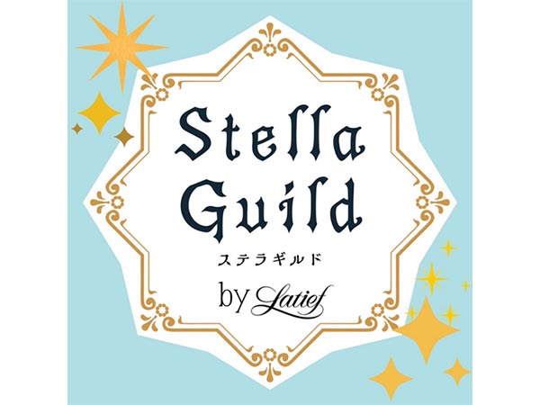 【予告】ステラギルド