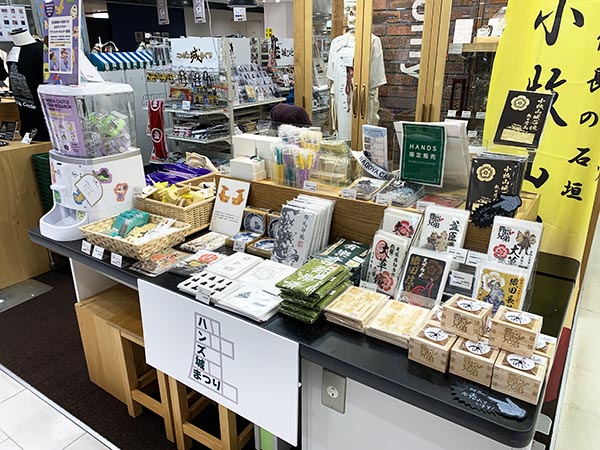 ハンズ城まつり