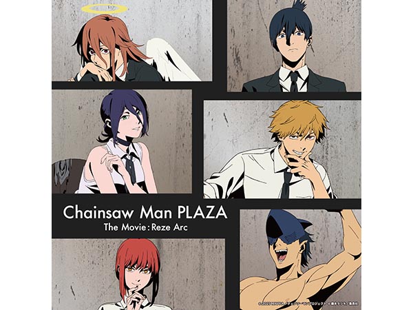 【予告】CHAINSAW MAN PLAZA TheMovie:RezeArc in ハンズ名古屋