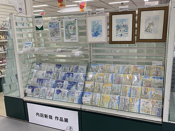 内田新哉ポストカード展