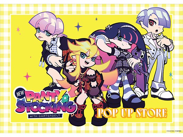 【予告】「New PANTY & STOCKING with GARTERBELT」POP UP STORE