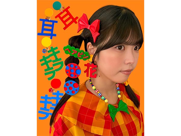 【予告】NICO25denden
