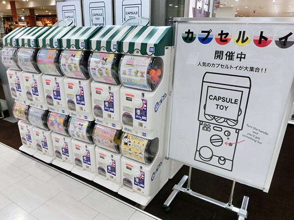 カプセルトイ