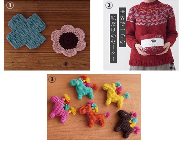 itohen lob. 編み物ワークショップ【7F 私の時間】