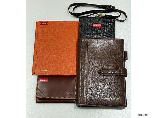 《予告》本革製品へ無料名入れいたします。【11F】