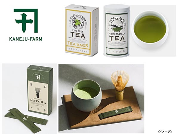 カネ十農園 日本茶試飲販売会【6F】