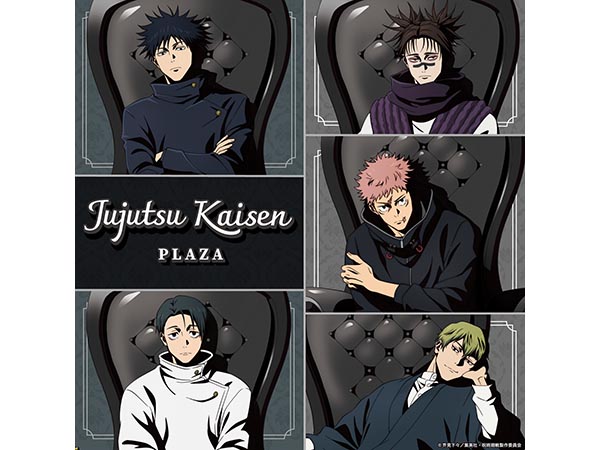 「呪術廻戦PLAZA in ハンズ名古屋」初日4月2日(木) 事前入場予約(抽選)につきまして