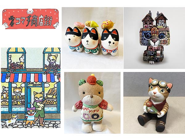 【予告】ネコマチ商店街2026 作品販売についてのご案内