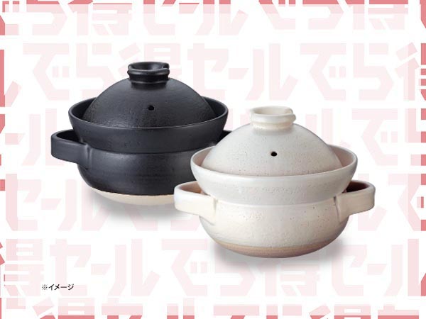 《でら得セール》華月 ご飯用土鍋 INAHOのご紹介【6F】