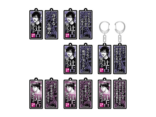 「怪奇サミット2022 伊藤潤二編 POPUP STORE」価格販売違いについて